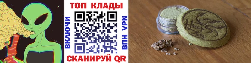 Купить наркотики цена Холм Псилоцибиновые грибы  A PVP  Гашиш  МЕГА рабочий сайт  Канабис  Мефедрон 