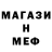 БУТИРАТ оксибутират Mark McKim