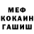МЕФ мяу мяу Ki Blast