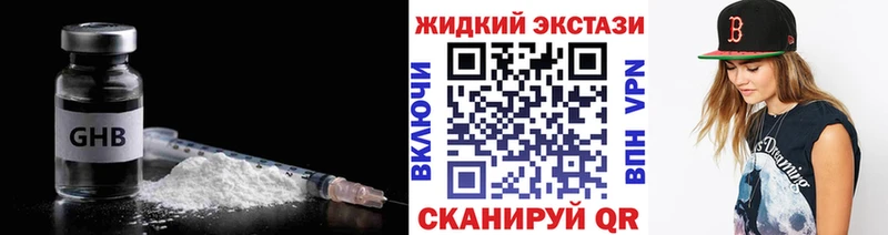 Бутират оксана Холм