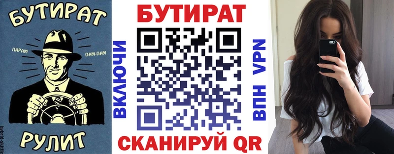 БУТИРАТ оксана  кракен сайт  darknet официальный сайт  где продают   Холм 