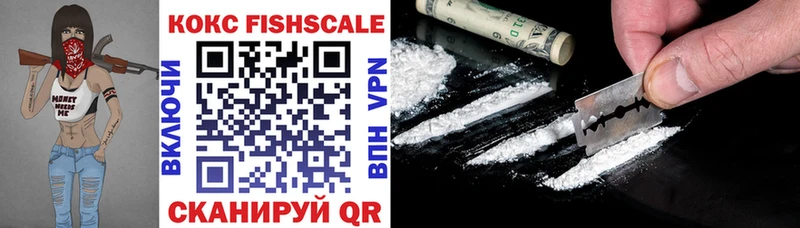mega вход  Холм  КОКАИН FishScale  наркота 