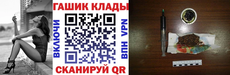 ГАШИШ гашик Холм