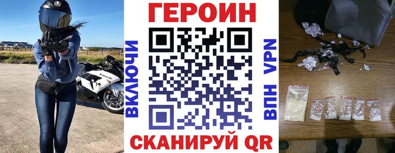 дарнет шоп Холм ГЕРОИН герыч