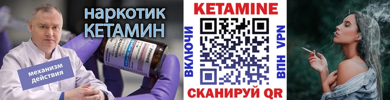 Кетамин VHQ  MEGA как войти  Холм  дарнет шоп 