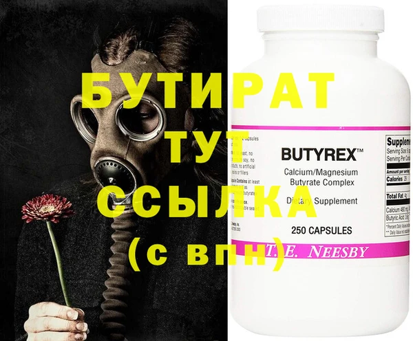 таблы Балахна