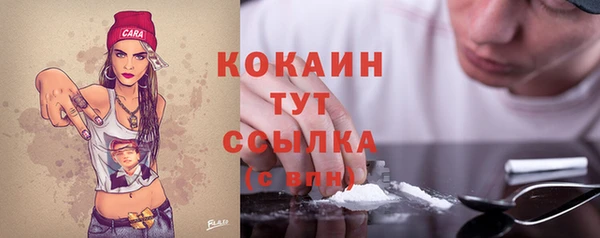 таблы Балахна