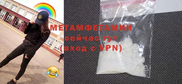 мефедрон мука Баксан