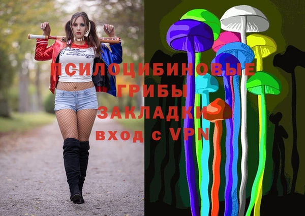 MDMA Арсеньев