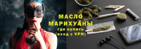 прущая мука Армянск
