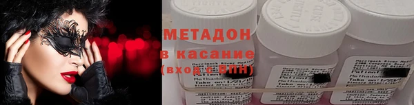 MDMA Арсеньев