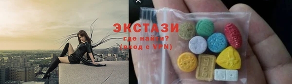 ALPHA-PVP Балабаново