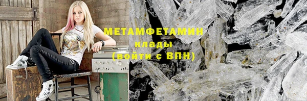 ALPHA-PVP Балабаново