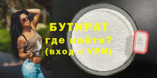 не бодяженный Аркадак