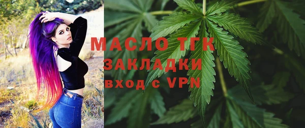 ALPHA-PVP Балабаново