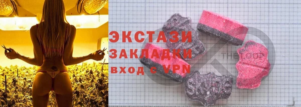 прущая мука Армянск