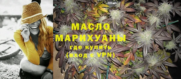 таблы Балахна