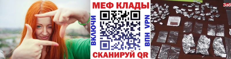 хочу   Холм  МЯУ-МЯУ mephedrone 
