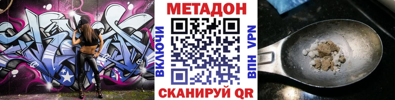 блэк спрут зеркало  Холм  МЕТАДОН кристалл  где можно купить наркотик 