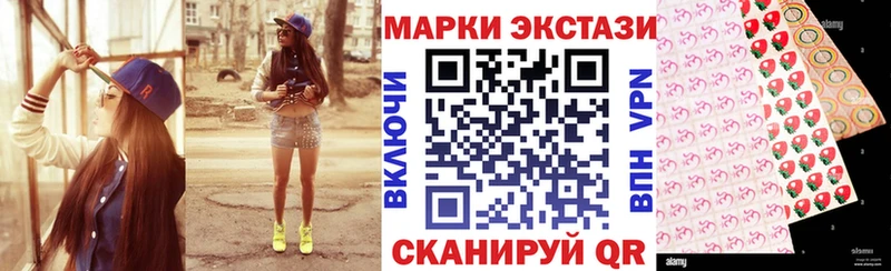 Марки NBOMe 1,5мг  Холм 