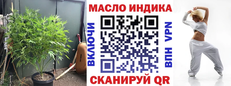 Дистиллят ТГК жижа  магазин продажи наркотиков  Холм 