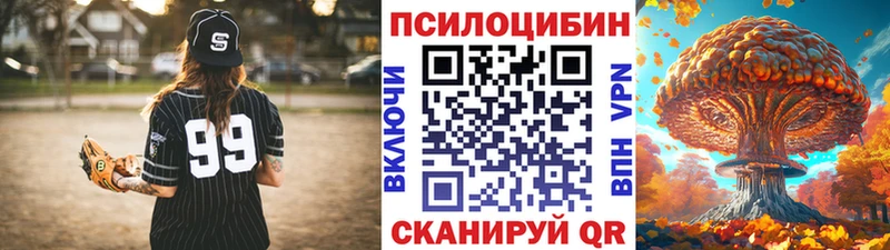 Псилоцибиновые грибы Magic Shrooms  Холм 